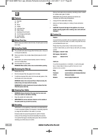 Страница 26