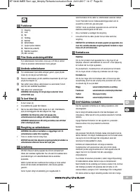 Страница 39