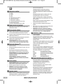 Страница 42