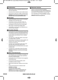 Страница 8
