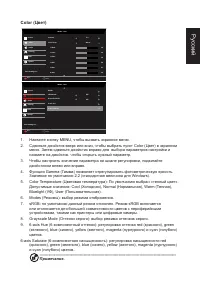 Страница 25