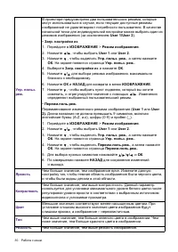Страница 30