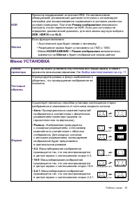 Страница 35