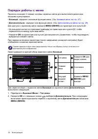 Страница 22