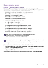 Страница 39