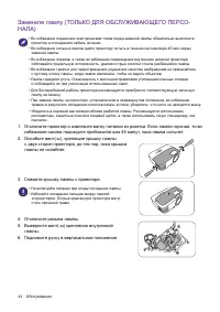 Страница 42