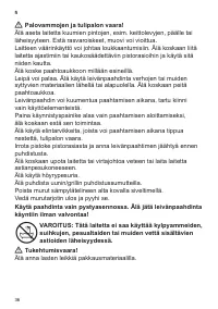 Страница 40
