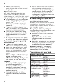 Страница 56