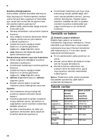 Страница 62