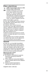 Страница 63