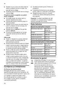 Страница 82