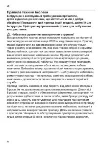 Страница 84