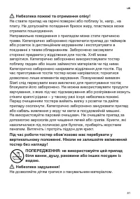 Страница 85