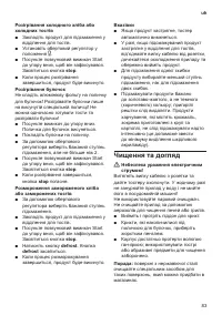 Страница 87