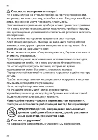 Страница 90