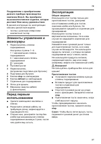 Страница 91
