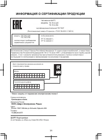 Страница 26