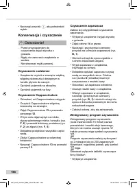 Страница 154