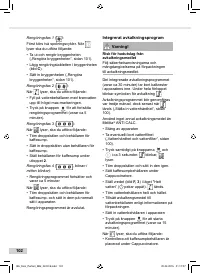 Страница 102