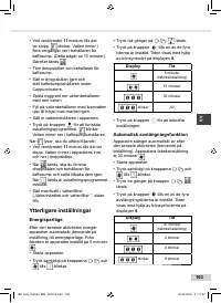 Страница 103