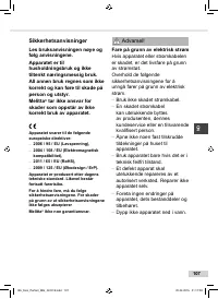 Страница 107