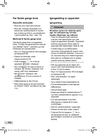 Страница 110