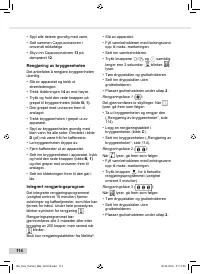 Страница 114