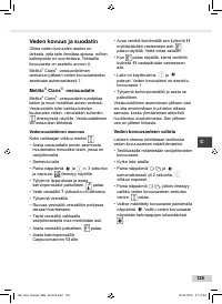 Страница 125