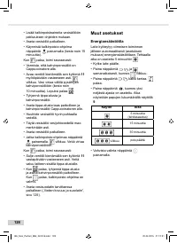 Страница 128