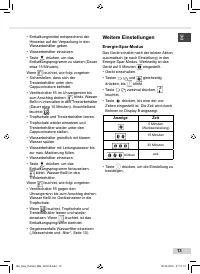Страница 13