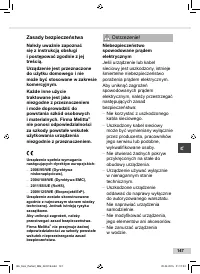 Страница 147