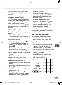 Страница 153