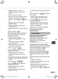 Страница 155