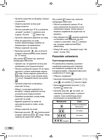 Страница 156