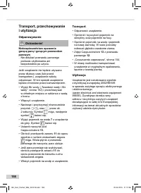 Страница 158