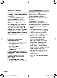 Страница 160