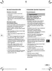 Страница 163