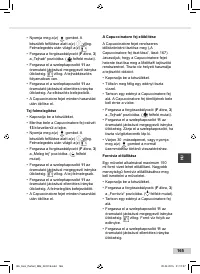 Страница 165