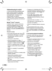 Страница 166