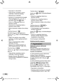 Страница 168
