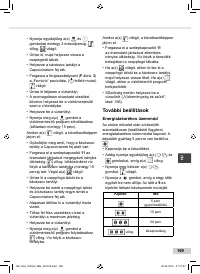 Страница 169