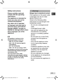 Страница 17