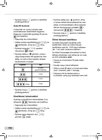 Страница 170