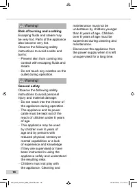 Страница 18