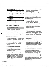 Страница 180