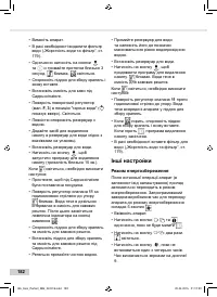 Страница 182