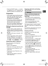 Страница 21