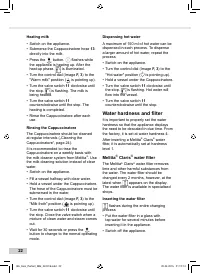Страница 22