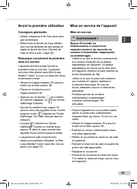 Страница 33