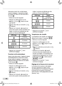 Страница 40